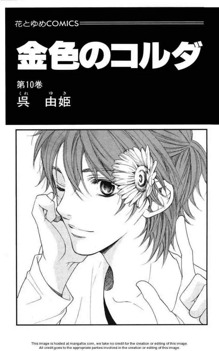 La Corda D'Oro Chapter 42 44